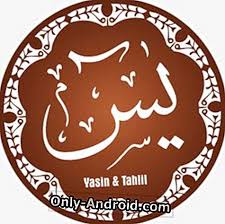 Fitur pengaturan ukuran font arab, menampilkan dan menyembunyikan latin atau terjemahan. Skachat Surat Yasin Dan Tahlil Lengkap Apk Na Kompyutere Pc Windows Xp 7 8 10 Mac Os