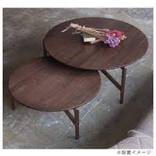 no where like home ノーウェアライクホーム センターテーブル 円形 ウォールナット材 幅52cm 72cm 92cm vettel ベッテル センターテーブル インテリア 家具 家具