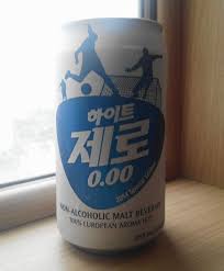 Pin On Beer Cans