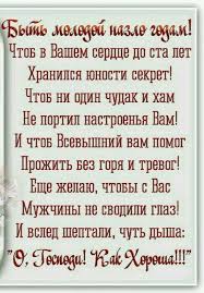 поздравление с днем рождения девочке 8 лет в стихах Pin By 735616 On Vesna Prazdniki Birthday Quotes For Her Happy Birthday Quotes Happy Birthday Quotes For Her
