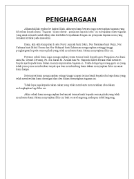 Berdasarkan data dari european environment agency dari tahun 1979 hingga tahun 2019, lapisan ozon semakin menebal. Kolokium Pa