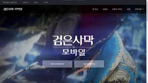 데일리한국 장정우 기자 펄어비스가 12일 2020년 3분기 실적발표와 컨퍼런스 콜을 통해 현재 개발 중인 신작 '붉은사막'에 대해 언급했다.정경인 펄어비스 대표는 '검은사막'은 한국과 일부 아시아 지역에서.기사보기. Xzjqxodcg7wimm