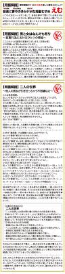 電車で女の手に勃起チ○ポ押付Vol.25～なにこれデジャブ!?いけるのか幻の妄想技！Mっ娘ぷにゅ唇～ | デジタルコンテンツのオープンマーケット  Gcolle