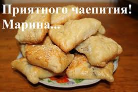 как приготовить слоеное тесто для самсы в домашних условиях Samsa S Kuricej Idei Dlya Blyud Multivarka Vkusnyashki