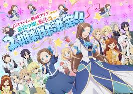 Top 30 Anime Sequel Series Confirmed For 2021 Desuzone With 2020 coming to a close, there have been a ton of sequel announcements for the upcoming year.