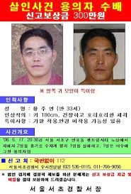 '케냐 젓가락 살인 사건' 피해자의 지인이라고 주장하는 네티즌이 제주 예멘인 난민 수용에 반대한다고 밝혔다. ì„¼íŠ¸ëŸ´ ì‹œí‹° ì‚´ì¸ì‚¬ê±´ ë‚˜ë¬´ìœ„í‚¤