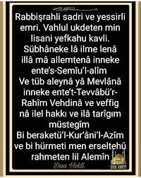 Hatice Ozdemir Adli Kullanicinin Serif Panosundaki Pin Anlamli Alintilar Dualar Sukur Sana Rabbim