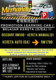 Maybe you would like to learn more about one of these? Lesen Motor 2020 Selangor