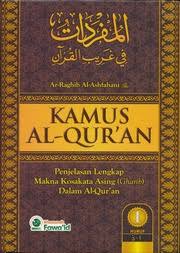 Ketika waqaf a panjang 3. Kamus Al Quran Free Download Borrow And Streaming Internet Archive
