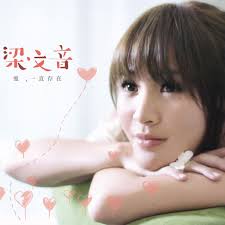 Xin Ru Chen: album, låtar, konserter