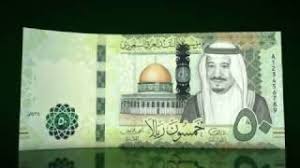 سعر الريال السعودي مقابل المصري على