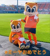 大宮アルディージャ