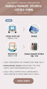 블레이드 & 소울 2에서 준비한 다양한 이벤트에 참여하고 푸짐한 선물 받아가세요. ì´ë²¤íŠ¸ Samsung ì‚¼ì„±ì „ìžíŒë§¤