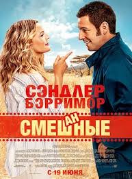сладкий ноябрь смотреть онлайн на русском в хорошем качестве Smeshannye Smotret Onlajn Na Russkom V Horoshem Hd 720 1080 Kachestve