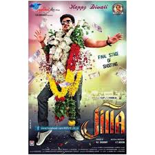 Engal aasan 2009 tamil movie songs all mp3 free download masstamilan starmusiq isaimini. New Jilla Film Cut Song Free Download