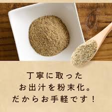 あさりだし 出汁 粉末 60g あさりエキス コハク酸 味噌汁 パスタ ロハスタイル LOHAStyle | 糖質制限 専門店 LOHAStyle