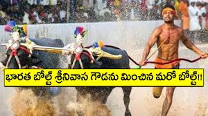 Jul 02, 2021 · diamond league: Indian Usain Bolt Srinivasa Gowda S Record Breaks By Kambala Runner Nishant Shetty Oneindia Telugu Youtube