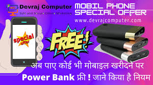 Devraj computers (p) limited today has managed to gain higher slot in it products distribution stream. Home Dev Raj Computer