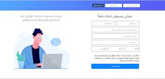 إعادة تصميم واجهة فيسبوك اللغات المستعملة Html Css هل من تعديلات أو اقتراحات حسوب I O