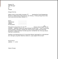 Tidak dipungkiri pada saat ini masih banyak orang yang masih minat untuk melangsungkan pernikahan siri. Contoh Format Surat Cerai Nikah Siri Id Lif Co Id