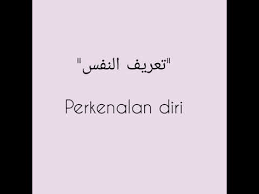 Check spelling or type a new query. Pengenalan Diri Dalam Bahasa Arab