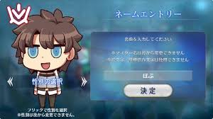 Fgoマイクラフト攻略まとめ Appmedia