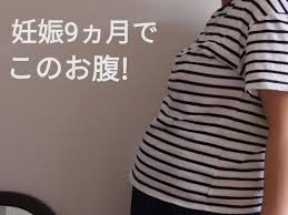 双子の妊娠が単胎児妊娠と違うこと お腹も倍 全部倍 nohmiso com 双子 妊娠 妊娠 双子 出産
