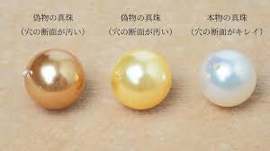 宇和島イノウエパール