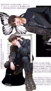 You can also upload and share your favorite enhypen aesthetic wallpapers. Sunghoon Aesthetic Boyband Graph Enhypen Kpop Edit Park Hd Mobile Wallpaper Peakpx