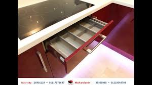 شركة تصميم مطابخ اكريليك شركة تصميم مطابخ اكريليك فى مصر Youtube