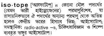 During the period of maximum forest extension, the mean july temperatures along the northern coastline of russia may have been 2.5° to 7.0°c warmer than modern. English To Bangla Meaning Of Isotope Bdword Com