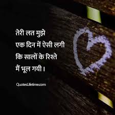 We did not find results for: 100 Love Quotes In Hindi à¤²à¤µ à¤• à¤Ÿ à¤¸ à¤¹ à¤¦ à¤®