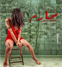 Jul 23, 2021 · بنات ذات جسم مقسم : Ù†ØµØ§ÙŠØ­ Ø¹Ø§Ù…Ù‡ Ø±ÙˆØ§ÙŠØ© Ù…Ø­Ø§Ø±Ù… Anos Ø§Ù„Ø­Ù„Ù‚Ù‡ Ø§Ù„Ø§ÙˆÙ„ÙŠ Facebook