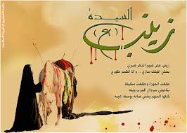 الدَّوْلَةُ الفَاطِمِيَّةُ أو الخِلَاْفَةُ الفَاطِمِيَّةُ أو الدَّوْلَةُ العُبَيْدِيَّةُ هي إحدى دُولِ الخِلافةُ الإسلاميَّة، والوحيدةُ بين دُولِ الخِلافةِ التي اتخذت من المذهب الشيعي (ضمن فرعه الإسماعيلي. Ø®Ù„ÙÙŠØ§Øª Ù„Ø´Ù‡Ø± Ù…Ø­Ø±Ù… ÙˆÙŠÙˆÙ… Ø¹Ø§Ø´ÙˆØ±Ø§Ø¡ Ù…Ø¯ÙˆÙ†Ø© Ù…ÙƒØªØ¨Ø© Ø§Ù„ØªØµØ§Ù…ÙŠÙ… Ø§Ù„Ø¯Ø¹ÙˆÙŠØ© Ø§Ù„Ø¥Ø³Ù„Ø§Ù…ÙŠØ©