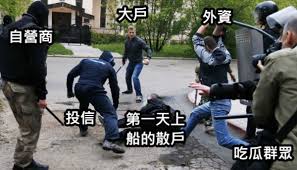 Mar 26, 2021 · 除了發生首日的「大排長榮」梗圖瘋傳外，當局派出的「小小挖土機」在旁清淤的畫面也被全球網友拿來kuso，還有人虧會不會叫狗比較快！ 《法新社》公布的影像顯示，外界關注的「小小挖土機」，在清淤近3天也有了新進展，讓部分船頭「重見天日」。 20å¼µè¶…å¥½ç¬' é•·æ¦® æ¢—åœ– å¿«ä¾†çœ‹çœ‹ç¶²å‹å€'çš„æžç¬'å‰µä½œ