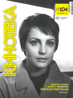 Antologija svetske ljubavne poezije