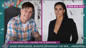 We did not find results for: Mpainoyn Xopsonidoy Kai Mpogdanos Sto Survivor Vid Sportcyclades Gr