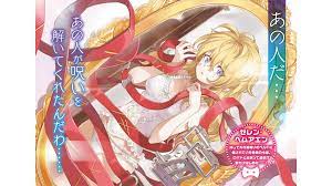 Tatoeba Last Dungeon Mae No Mura No Shounen Ga Joban No Machi De Kurasu Youna Monogatari