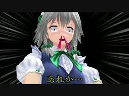 東方mmd 紅魔館門前の戦い お嬢様防衛戦 mmd紙芝居 防衛 東方 キャラ お嬢様