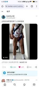 覃森 flaunting his muscular body in a tight outfit