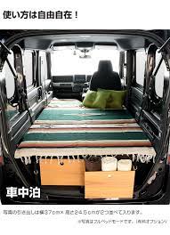 楽天市場 n van ベッドキット レザータイプ クッション材20mmn van jj1 jj2 専用n vanベッド n van車中泊 車中泊マット 荷室 棚 ベットキット日本製 mgr customs 車中泊 車 キャンピングバン