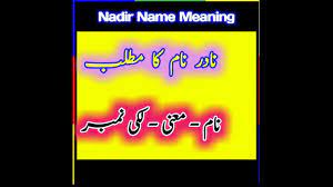 Pin On Boy Names Start N
