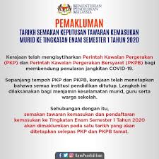 Maybe you would like to learn more about one of these? Semakan Kemasukan Ke Tingkatan 6 Smk Sijangkang Jaya Kuala Langat Facebook