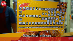 Shihlin taiwan street snacks® is everybody's favourite taiwanese food chain featuring popular snacks from the alleys of taiwan's night markets. åƒéŽæœƒæ‡·å¿µ æ³°åœ‹è¦çš„æ–™ç†æ–¹æ³• èƒ¡æ¤'è¦ æª¸æª¬è¦ é¹½å—†è¦ è'¸è¦æ²³ç²‰ å°åŒ—å£«æž—å¤œå¸‚åŒæ–°æ¿ èƒ¡æ¤'è¦different Cooking Methods Of