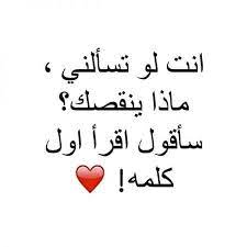 شعر غزل وحب بدوي مفهرس