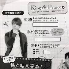 画像に含まれている可能性があるもの 1人 平野紫耀 紫