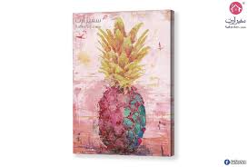 تابلوه موف اناناس سفير ارت للديكور Pineapple Art Art