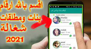 Ø§Ù„ØªØ¹Ø§ÙÙŠ Ø£Ù†ÙØ³Ù†Ø§ Ø£Ù†ØªØ§Ø±ÙƒØªÙŠÙƒØ§ Ø§Ø±Ù‚Ø§Ù… Ø§Ù„Ø³Ø¹ÙˆØ¯ÙŠØ© Ø¨Ù†Ø§Øª ÙˆØ§ØªØ³ Trickortreatmercenary Com