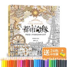 Free adult coloring pages featuring animals, patterns and more. New 1 Pcs 96 Pages City Fantasy Coloring Book For Children Adult Relieve Stress Kill Time Graffiti Painting Drawing Art Book Books For Children Fantasy Coloring Bookcoloring Book Aliexpress