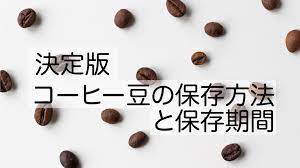 ボード コーヒーブログ のピン